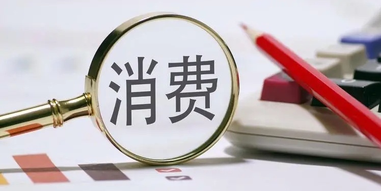 高精尖消费习惯引领 成熟销售渠道