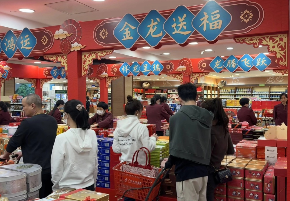 中秋滋補食品新趨勢