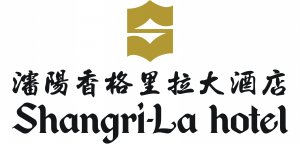 香格里拉大酒店