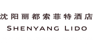 丽都索菲亚酒店