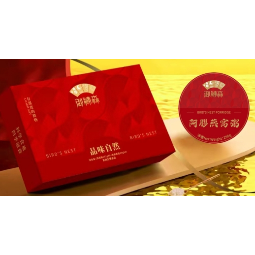 燕窩產品禮盒