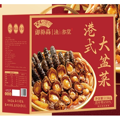 港式大盆菜禮盒