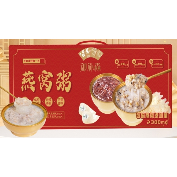 燕窩粥禮盒